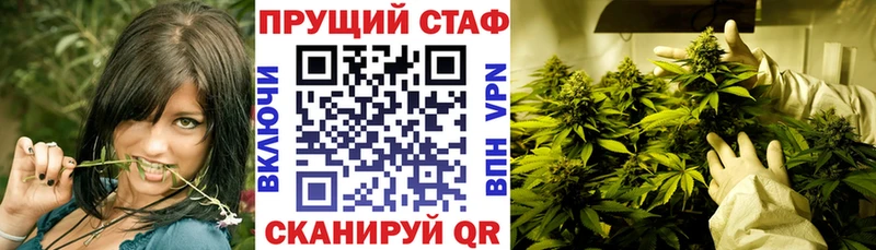 Все наркотики Яранск ГАШ  Канабис  omg онион  Меф  А ПВП  АМФ 
