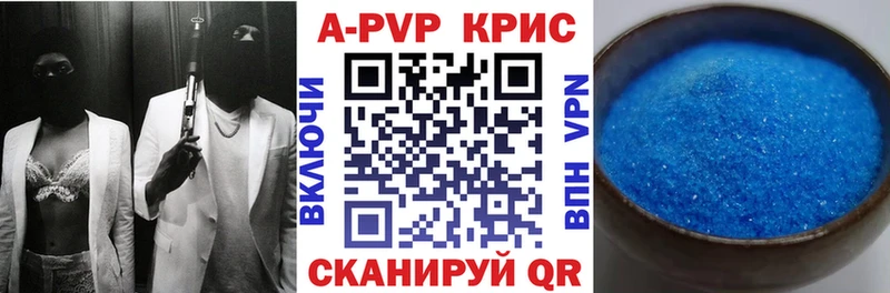 Alpha-PVP мука Яранск