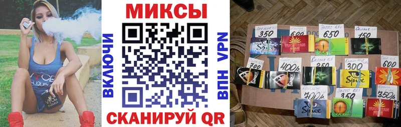 Бутират Butirat  Яранск 