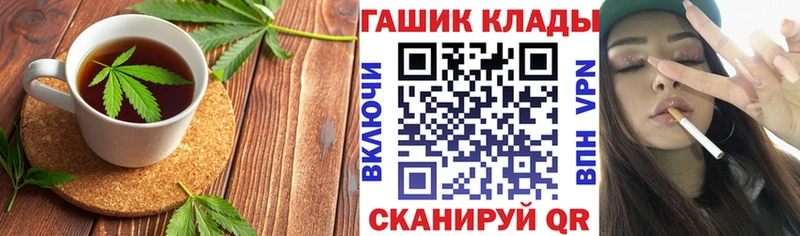 Canna-Cookies марихуана  Яранск 