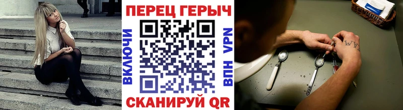 Героин герыч  Яранск 