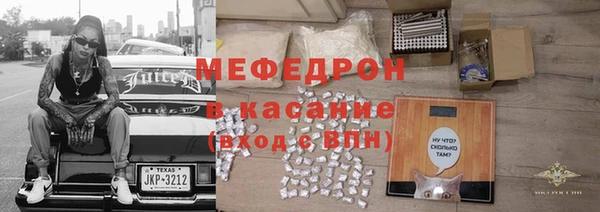 mdpv Бугульма