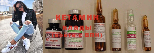 mdpv Бугульма
