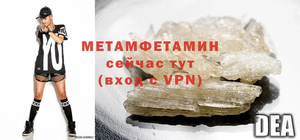 MESCALINE Бородино