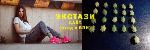 MESCALINE Бородино