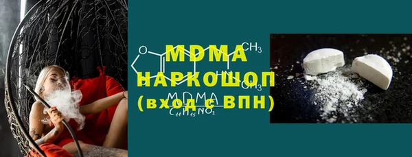 MESCALINE Бородино