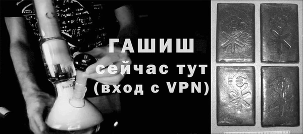 MESCALINE Бородино