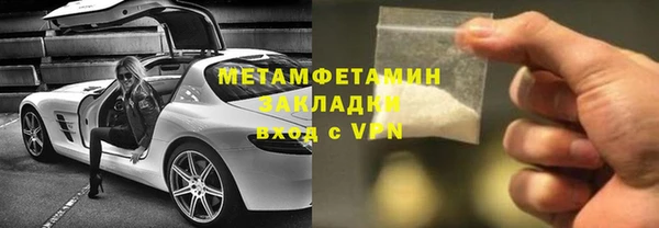 мяу мяу мука Бронницы