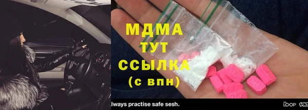MESCALINE Бородино
