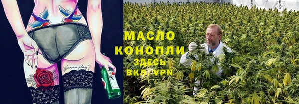 MESCALINE Бородино