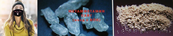 MESCALINE Бородино