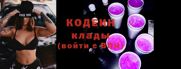 мяу мяу мука Бронницы