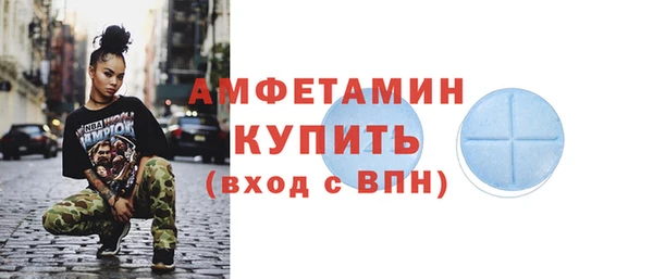 MESCALINE Бородино