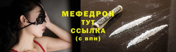 mdpv Бугульма