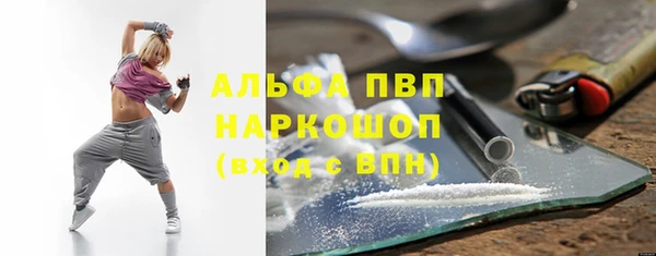 mdpv Бугульма