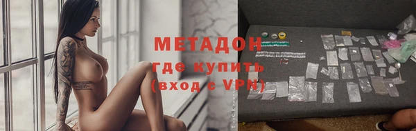 мяу мяу мука Бронницы