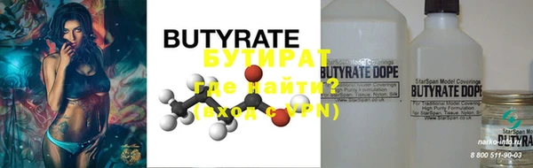 mdpv Бугульма