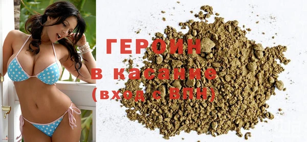 мяу мяу мука Бронницы