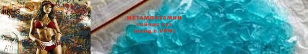 MESCALINE Бородино