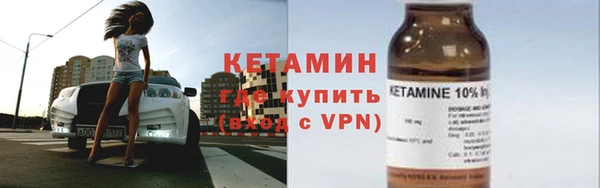 MESCALINE Бородино