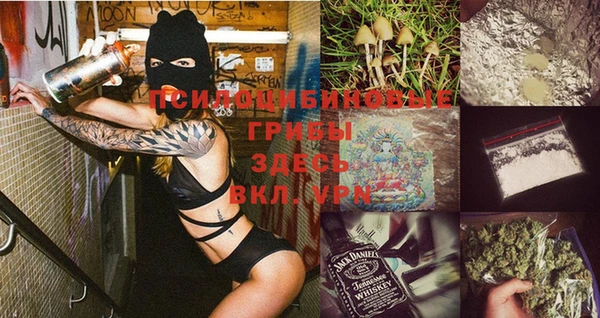 мяу мяу мука Бронницы