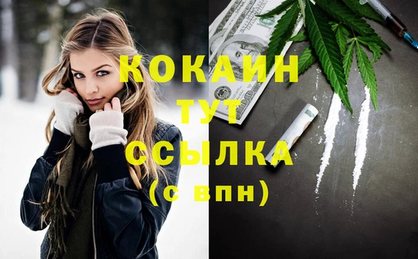 mdpv Бугульма