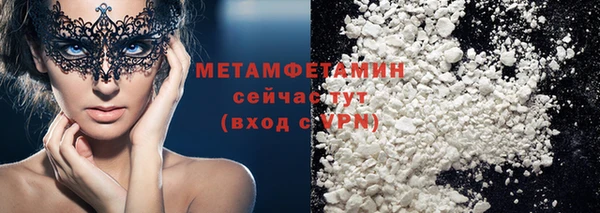 мяу мяу мука Бронницы