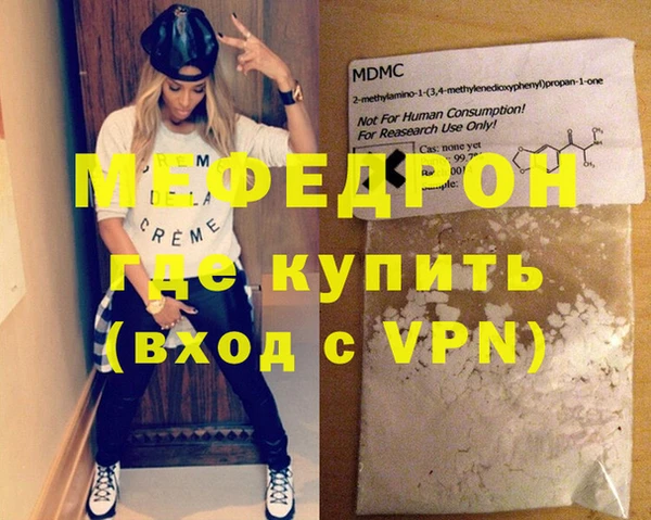 mdpv Бугульма