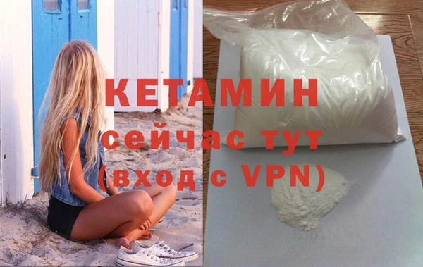 мяу мяу мука Бронницы