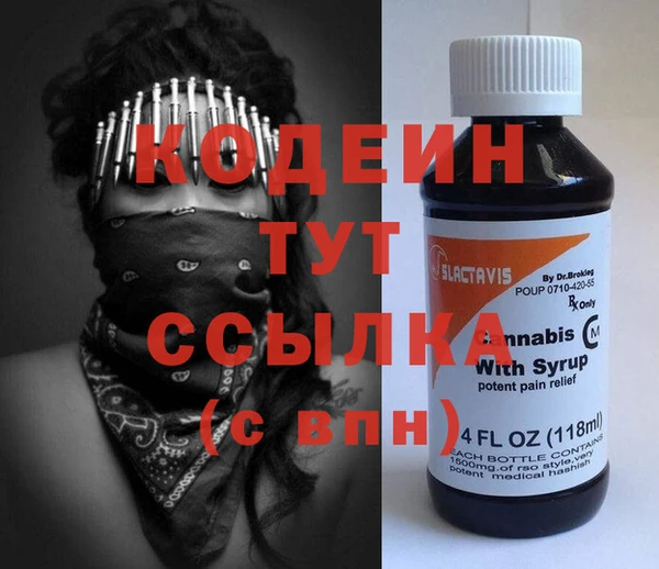 мяу мяу мука Бронницы