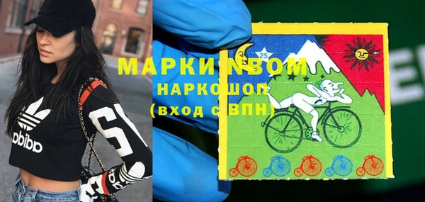 мяу мяу мука Бронницы