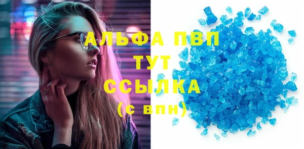 MESCALINE Бородино