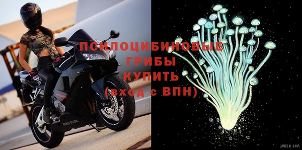 мяу мяу мука Бронницы
