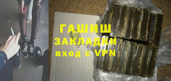 MESCALINE Бородино