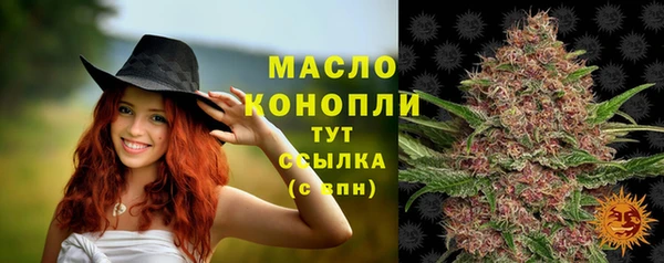 мяу мяу мука Бронницы
