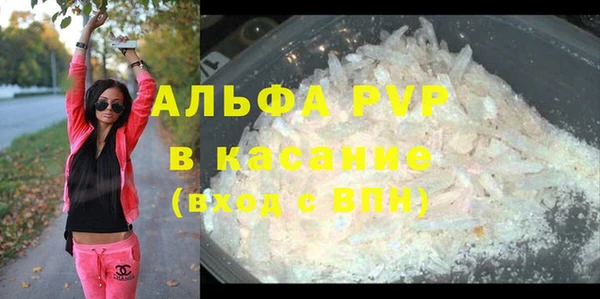 mdpv Бугульма