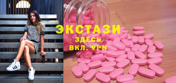 MESCALINE Бородино