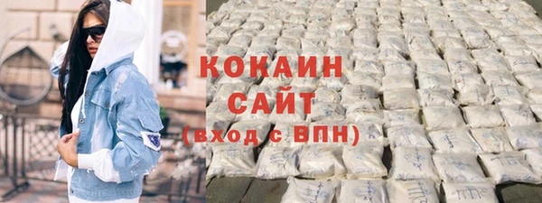мяу мяу мука Бронницы