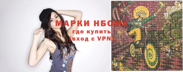 mdpv Бугульма