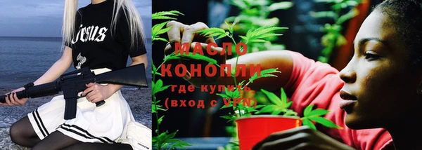 мяу мяу мука Бронницы