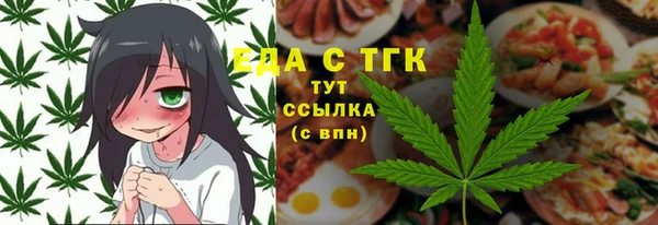 мяу мяу мука Бронницы