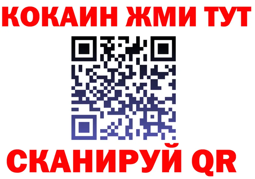 APVP СК КРИС зеркало нарко площадка omg Яранск