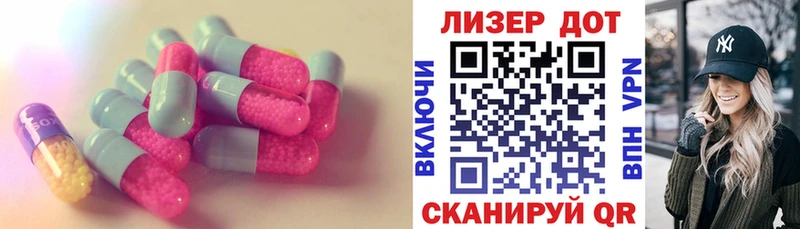 ЛСД экстази кислота  блэк спрут рабочий сайт  Яранск  цена  