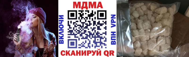МДМА молли  blacksprut ONION  Яранск 